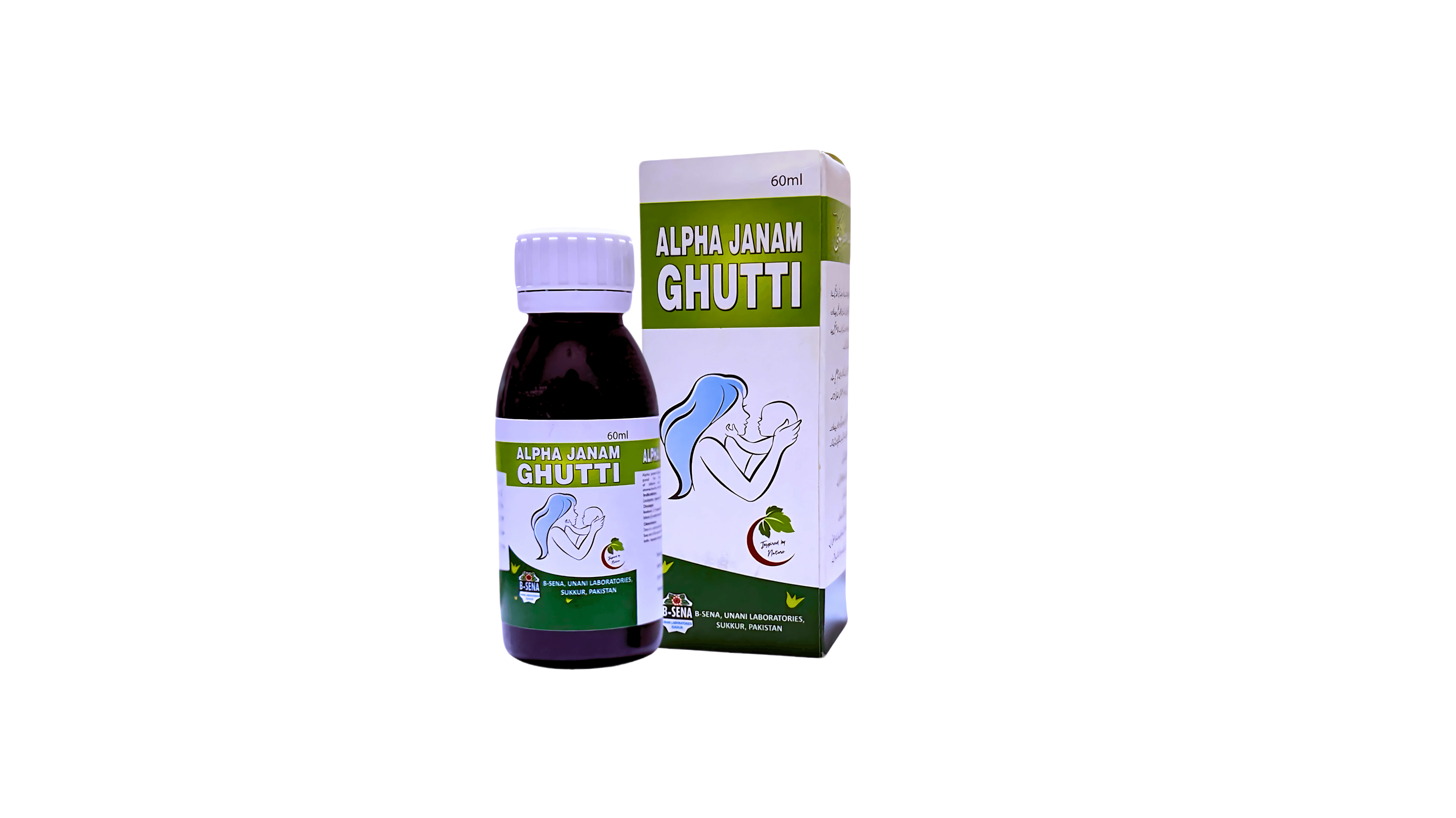 Alpha Janam Ghutti